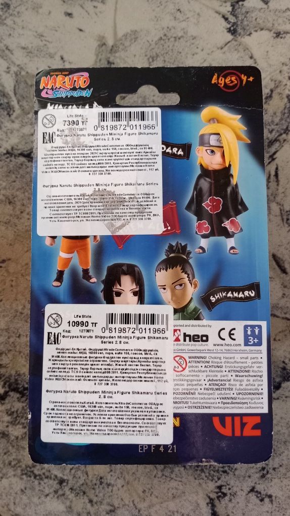 Фигурка Shikamaru из аниме Наруто