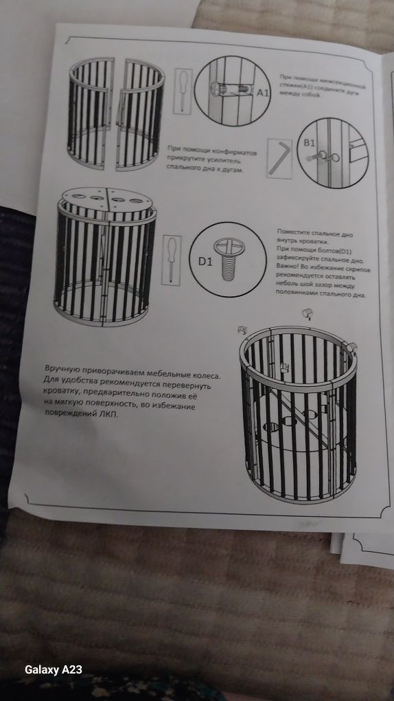 Продам детскую кровать срочно