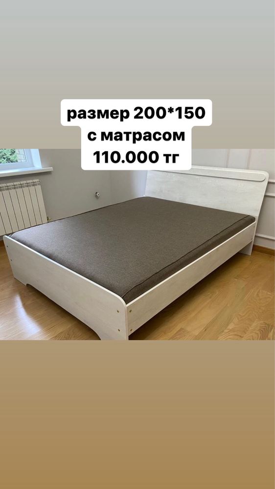 Кровать двухспалки полуторка двухспалки