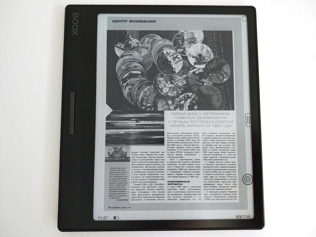 Продам электронную книгу ONYX BOOX Leaf 2 (читалка)