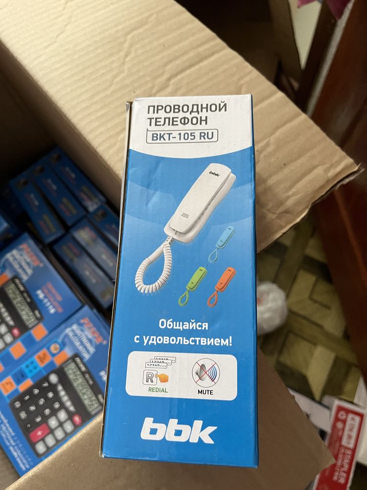 Проводной телефон
