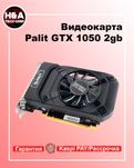 Видеокарта PCI-E 2048 Mb Palit GTX 1050 StormX Гарантия Рассрочка