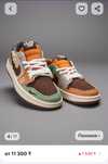 Продам кроссовки кеды найк данк.   Nike sb dunk