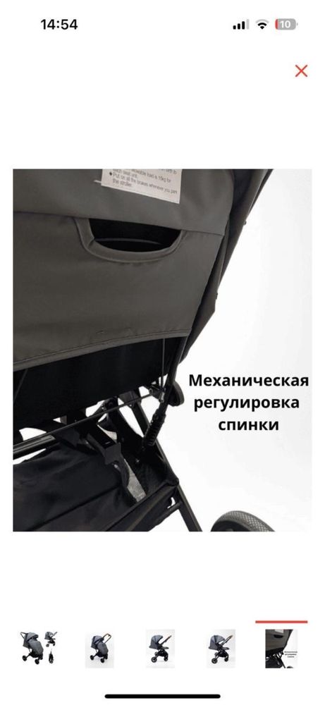 Продам каляску новую