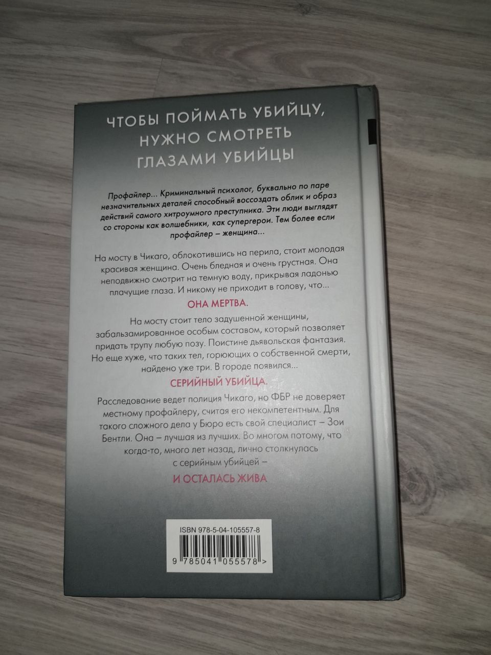 Продаю книги современную литературу