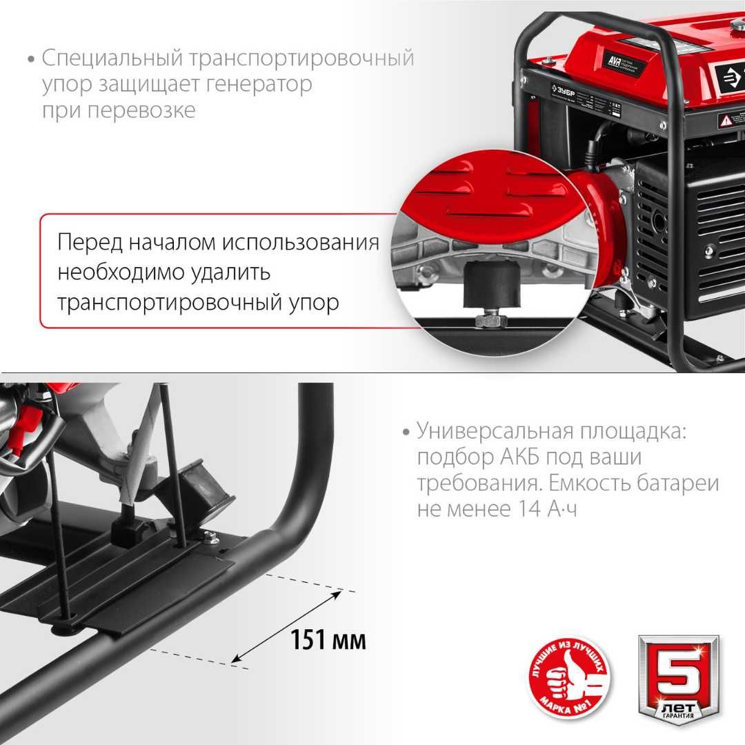 Генератор бензиновый
СБА-5500
серия «МАСТЕР»