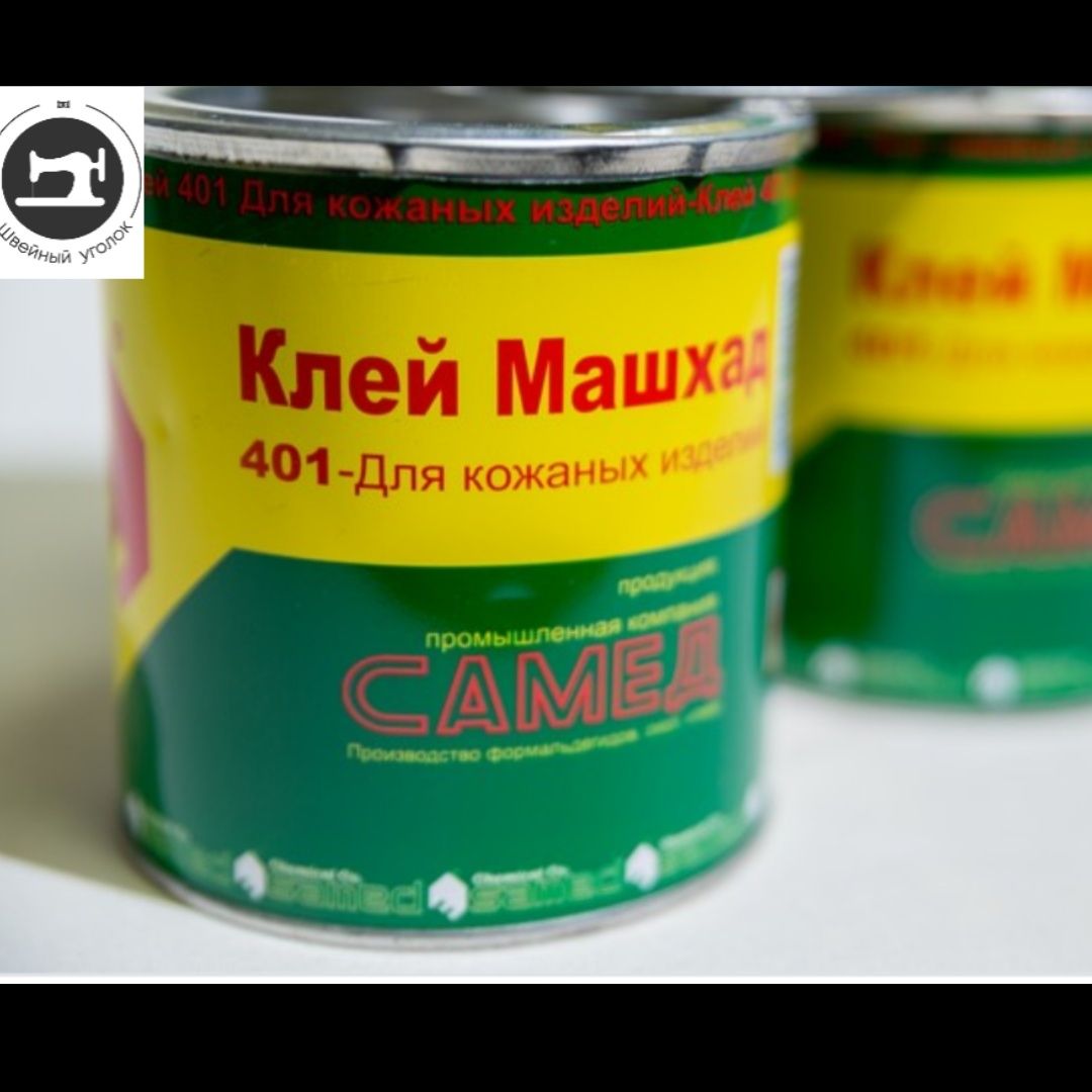Иранский клей Машхад оригинал