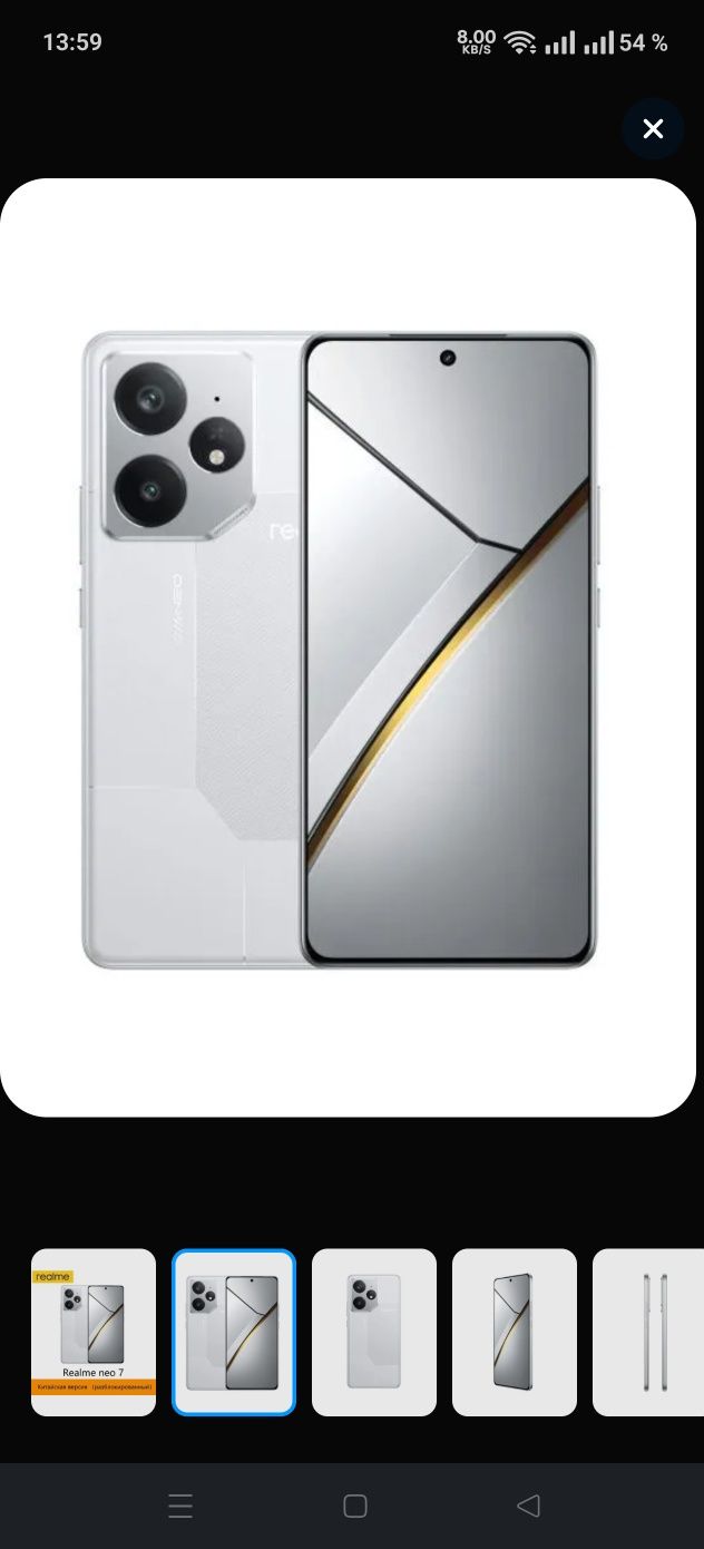 Realme GT neo 7.  12/256.