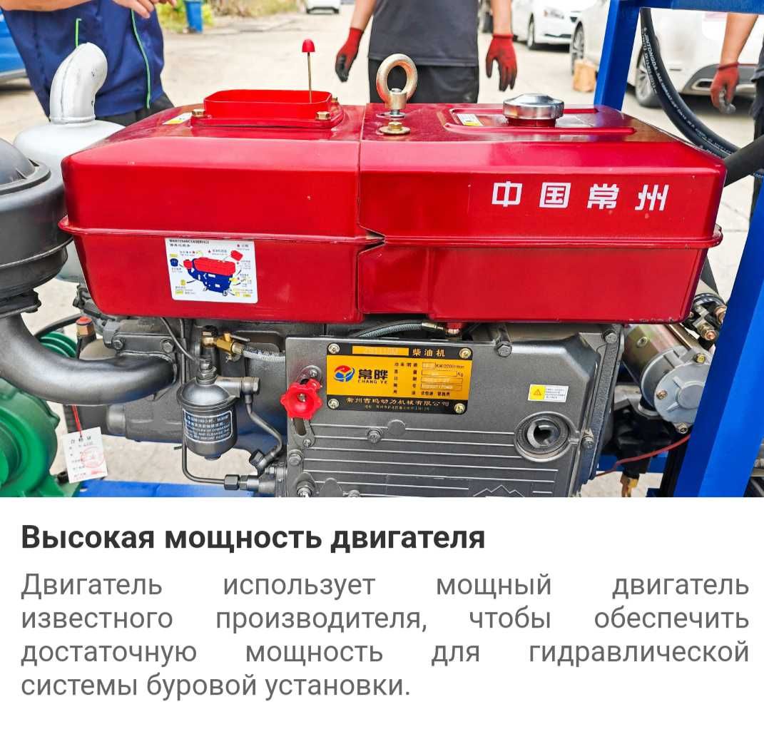 Буровой станок для бурения скважин. Доставка бесплатно