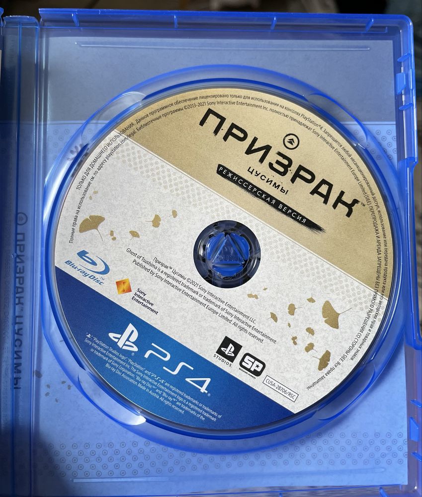 Ps-4,5 игры. Игры плейстейшен