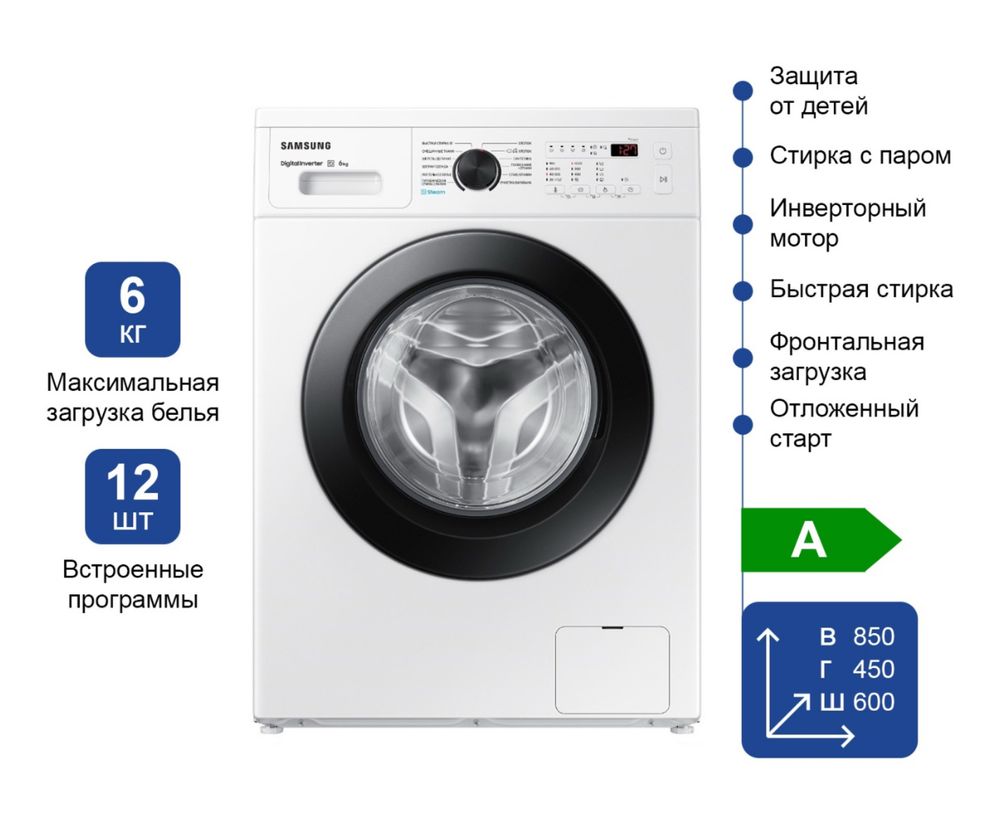 Продам новую Стиральную машину Samsung