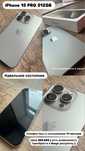 Iphone 15 PRO 512 GB