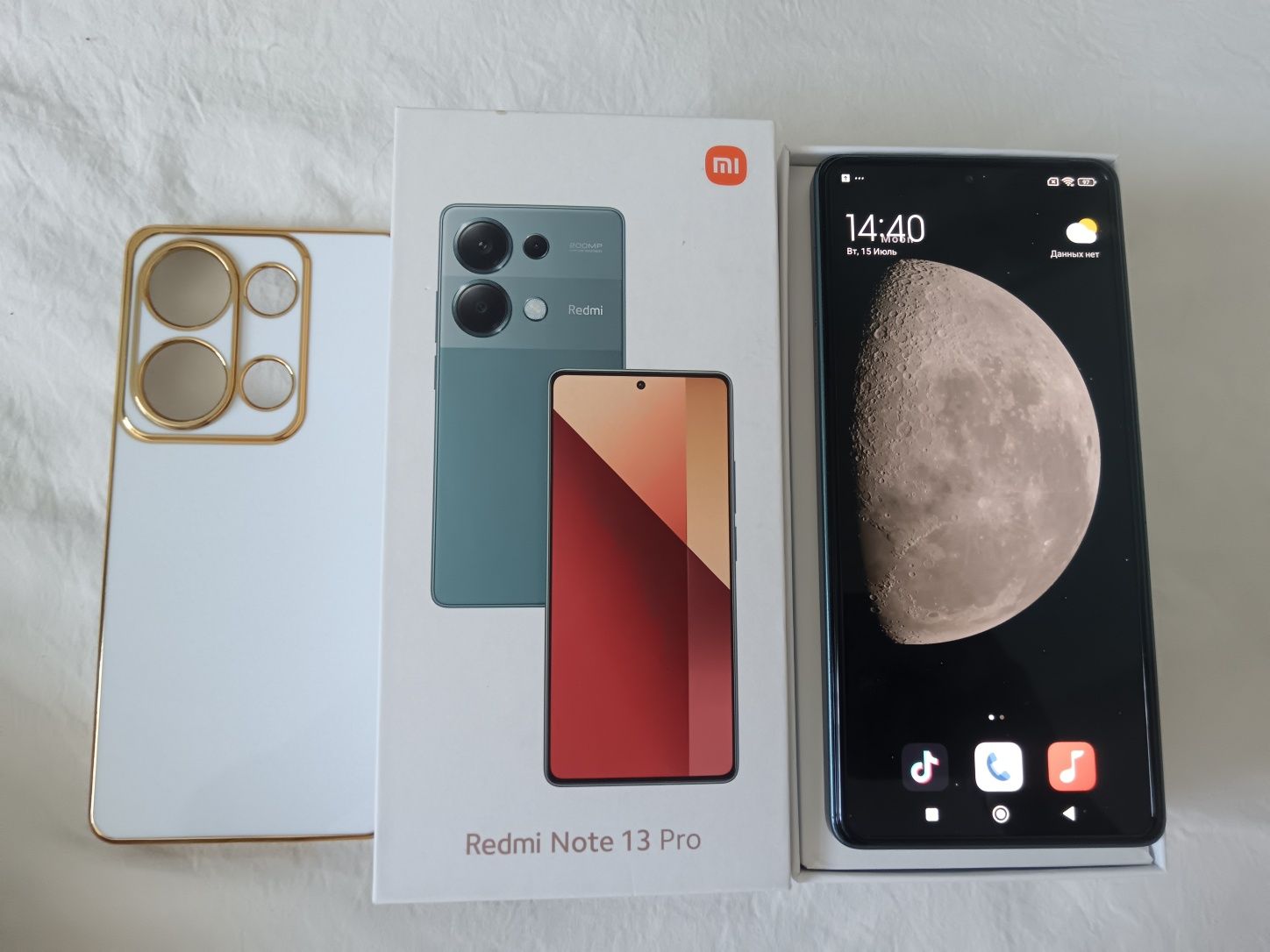 Режим нот13 про новый