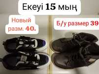 Новый кроссовка и зимний сапог