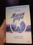 Продам книгу Для развитие