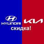 Руссификация KIA hyundai