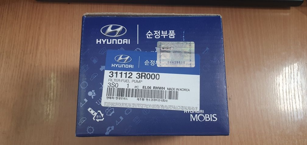 Фильтр топливный Hyundai KIA и т.д. есть услуги замены! есть РАССРОЧКА