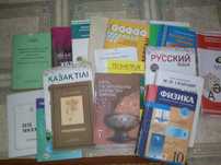 Книжки для школьников