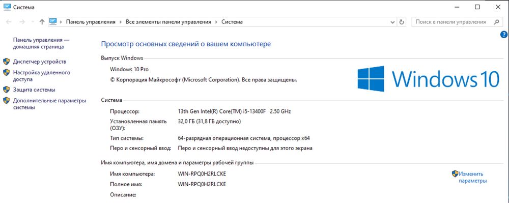 Системный блок i5 13400F/RTX 4060