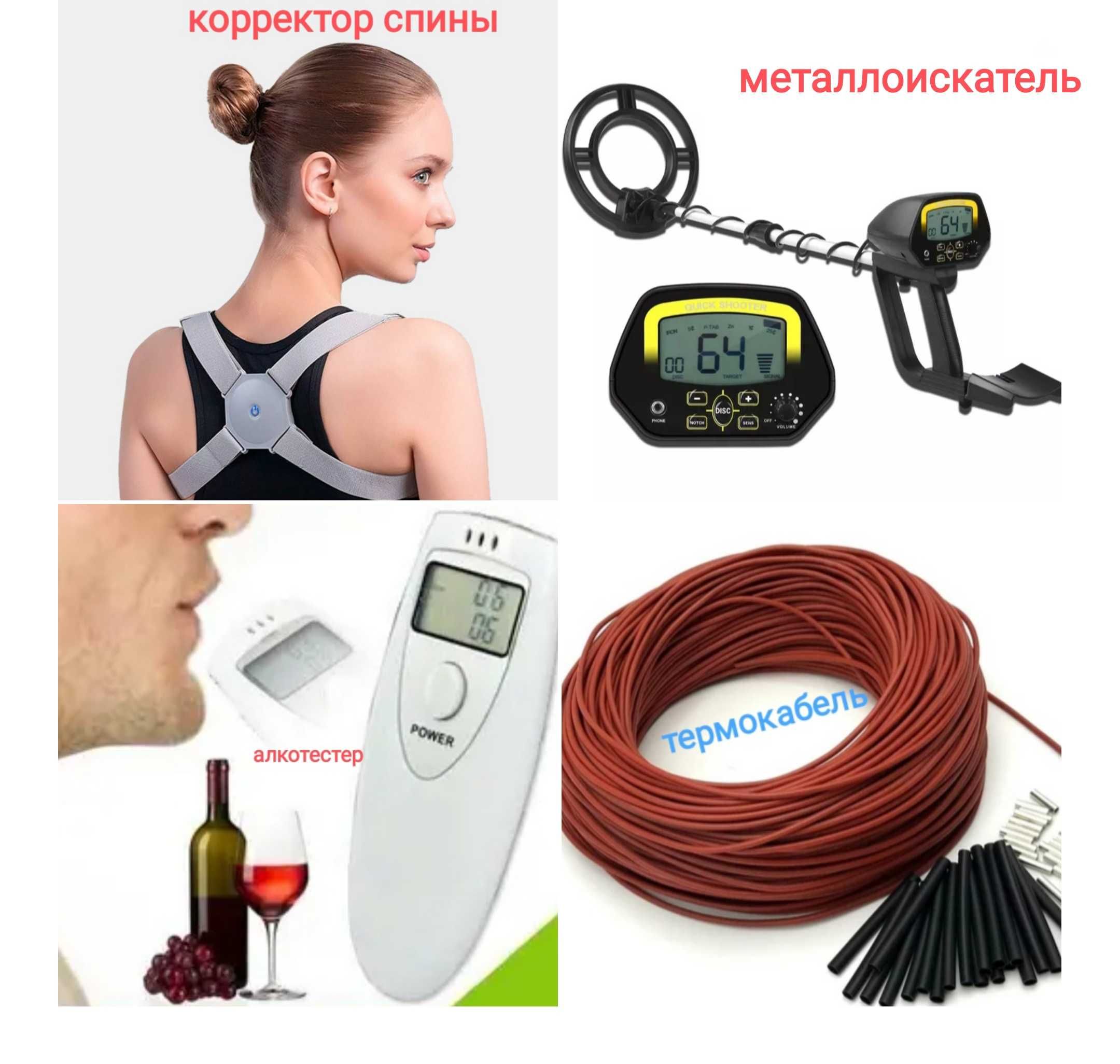 Палатки туристические,зонты,шатры