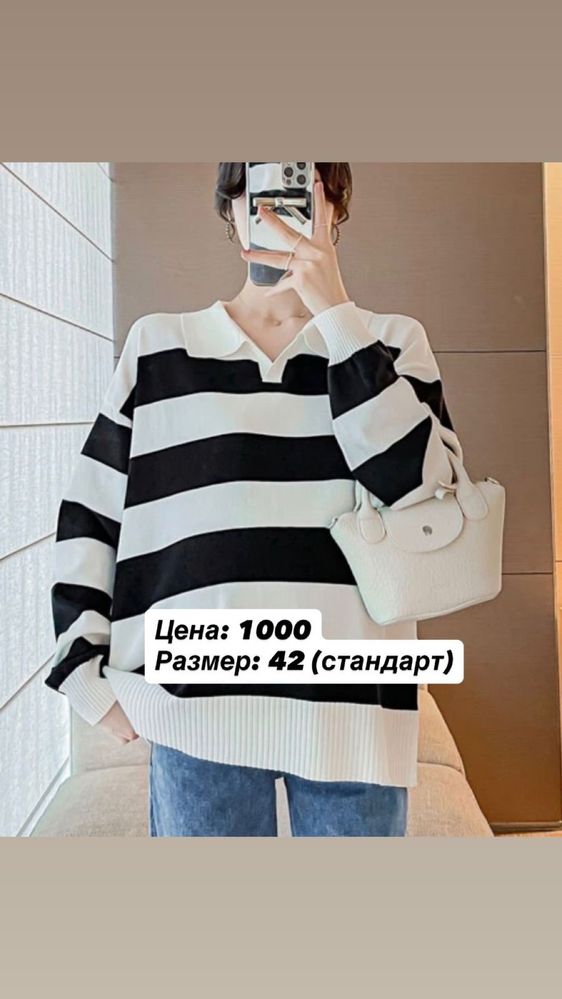 Одежда от 1000!!