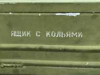 Алюминевый ящик военного назначения