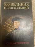 Продам книги
