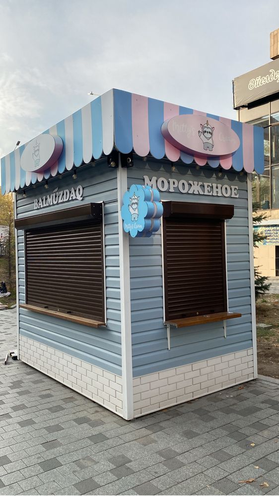 Торговый киоск, бутик, павилион