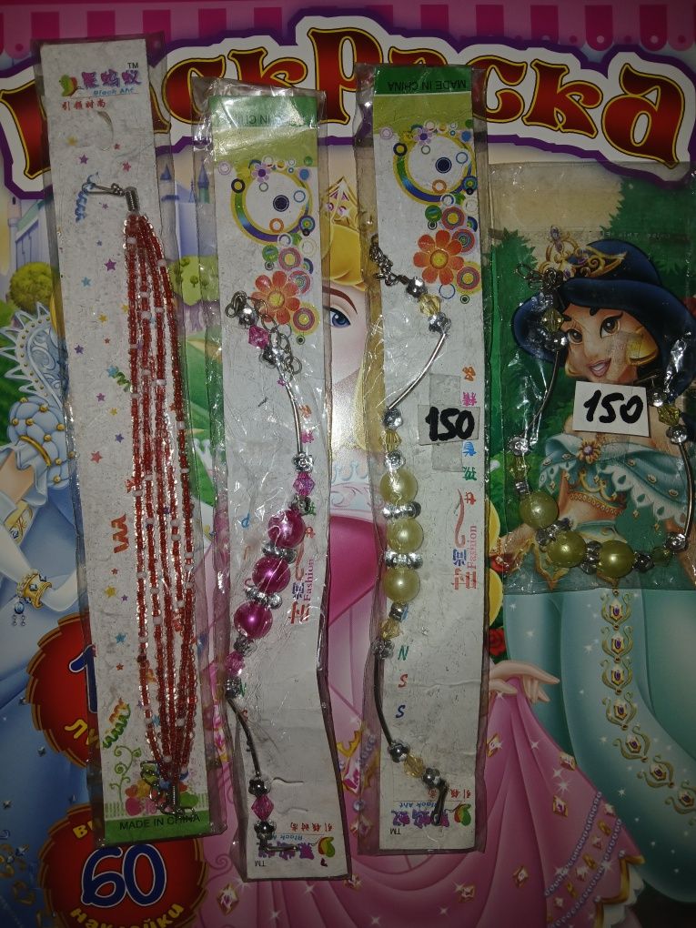 Продам! Новый.  Игрушки. Браслет детская.