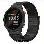 Нейлоновые ремешки Garmin 22мм