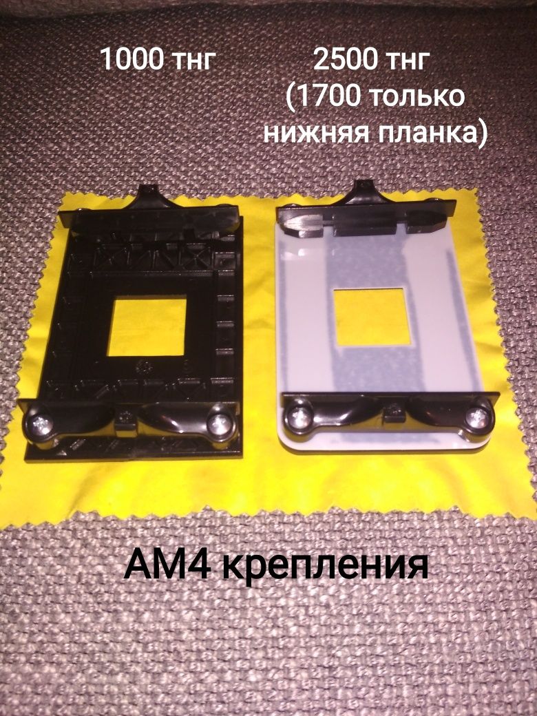 Крепление кулера, кольцо для кулера 1700 сокет, крепление АМD AM3 AM4