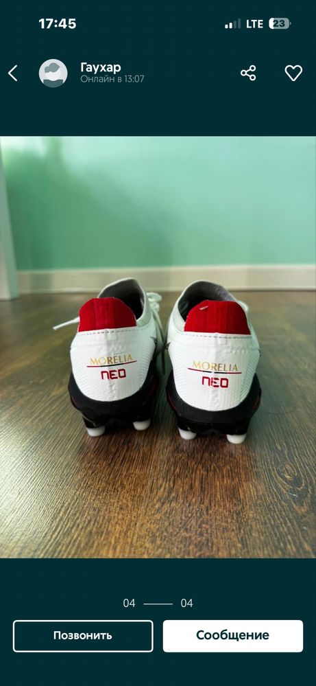 Бутсы мизуно mizuno