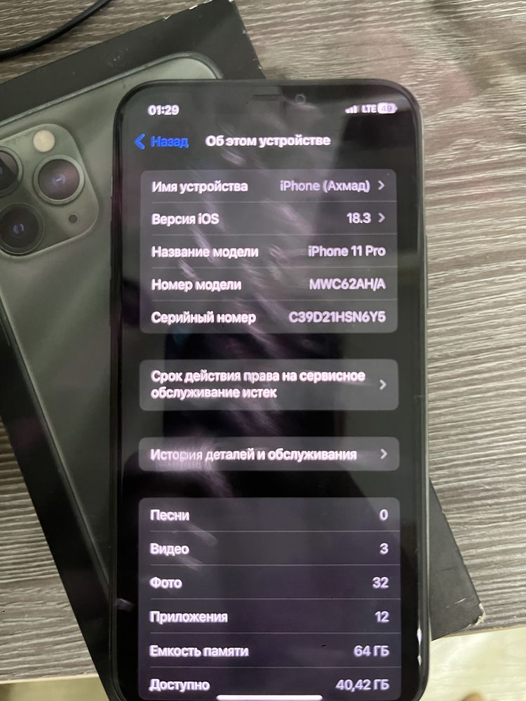iPhone 11 pro………