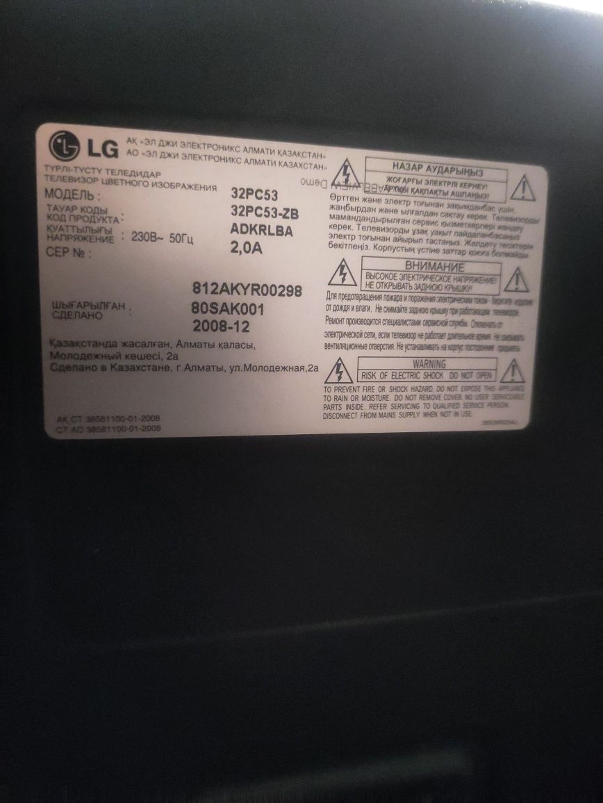 Продаем телевизоры LG Samsung 107 диагонали