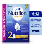 Nutrilon 2, смесь детская Нутрилон 2