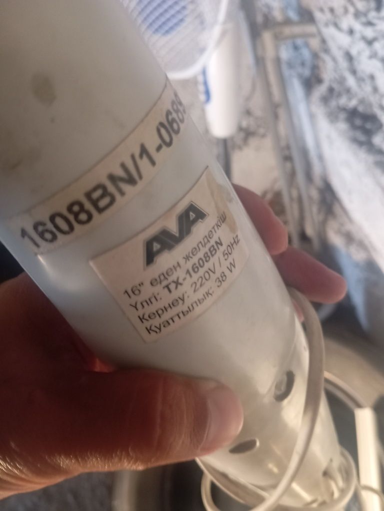 Продам вентилятор