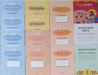 Бастауыш сынып жұмыс дәптер, 1, 2, 3,4 начальный класс рабочие тетради