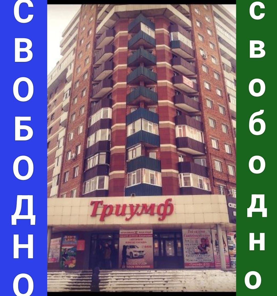 Свободно! Сдам 1-2х комн Люкс Тамаша, Военкомат,посут