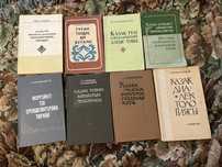 Диалектология казахского языка книги