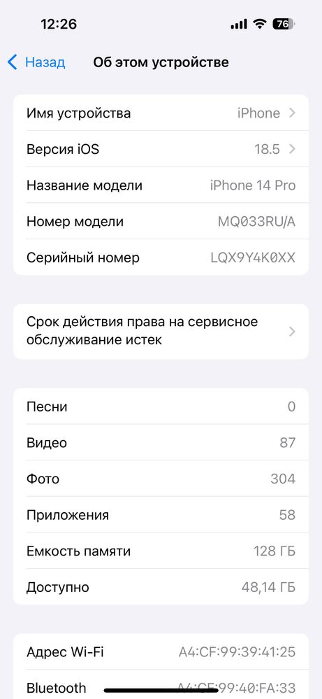 Iphone 14 pro в идеальном состоянии