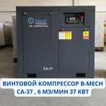 Винтовые компрессоры