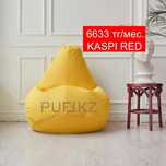 Бескаркасное кресло, груша, пуфик, мешок, подушка, диван, bean bag