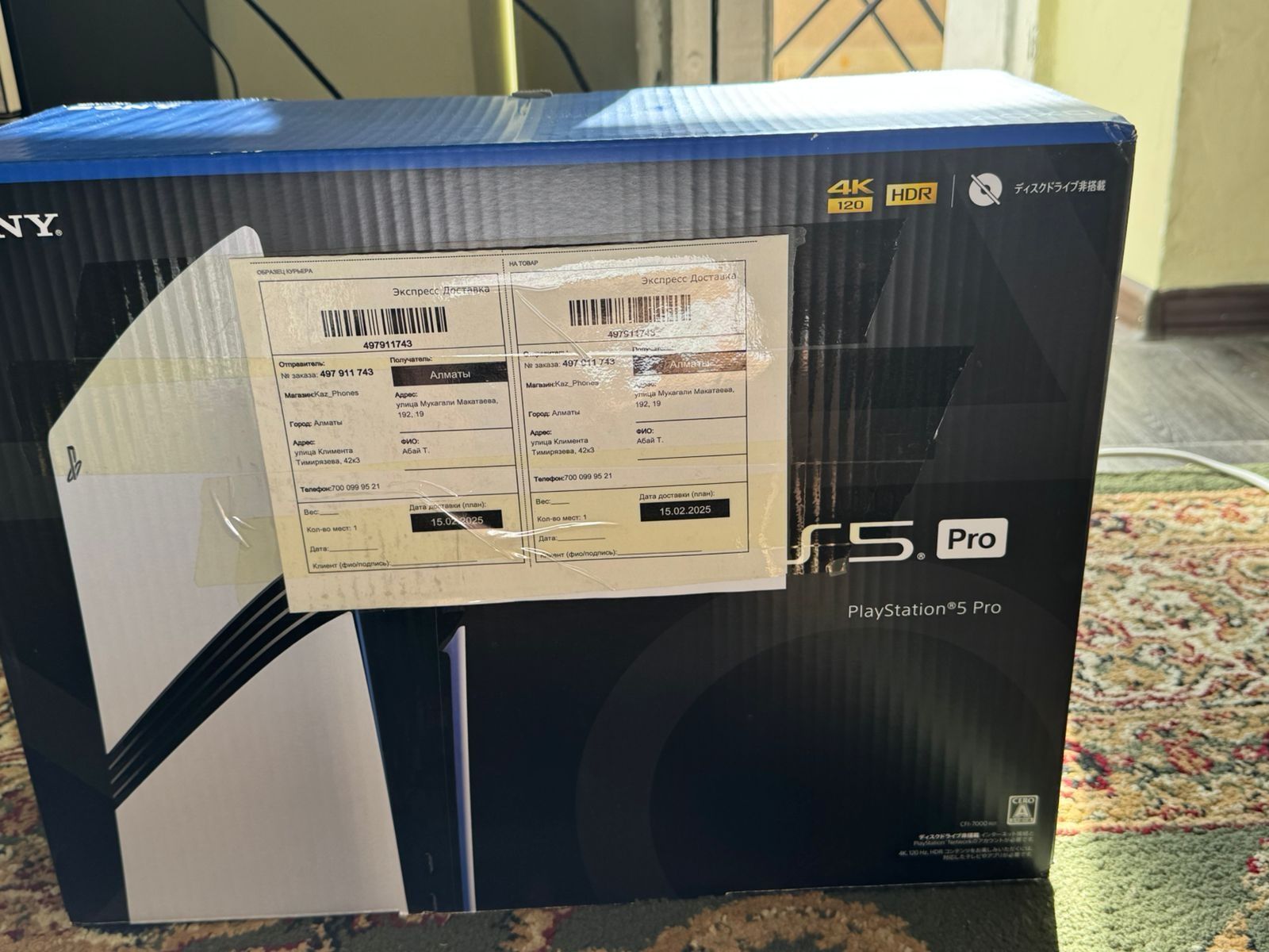 Продам Playstation 5 Pro 2TB