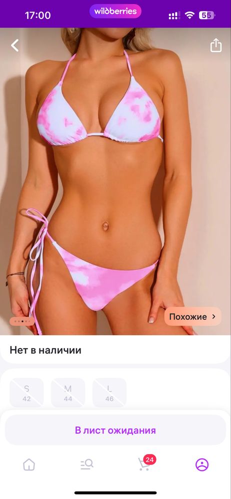 Продам купальник новый размер S