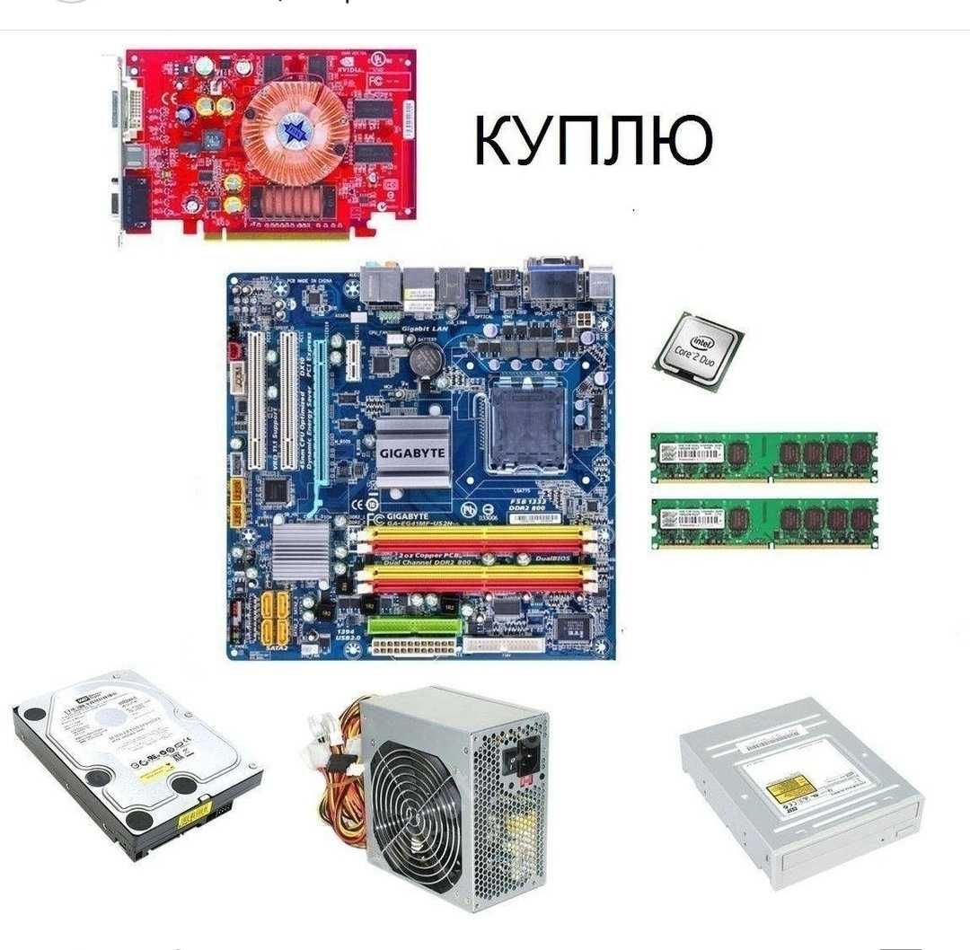 Приём,, платы и микросхем.