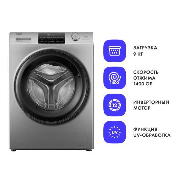 Стиральную машину Haier 9кг