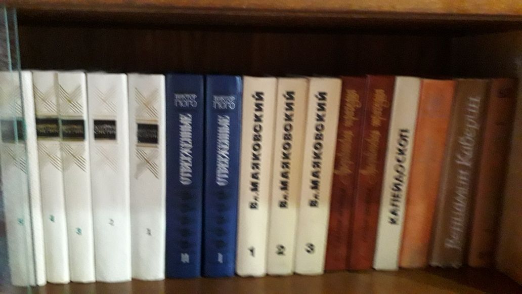 Книги разные советские