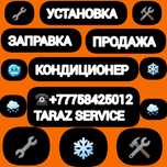 Установка кондиционер