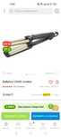 BaByliss C260E плойка