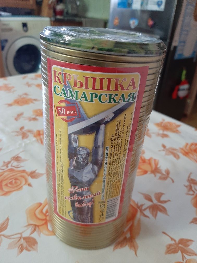 Стеклянные банки для закатки